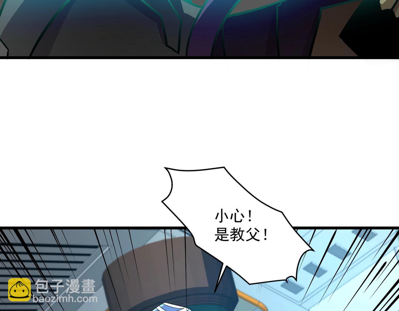 只有我能用召喚術 - 第166話 小鳥依人被一擊斃命？！(1/3) - 7