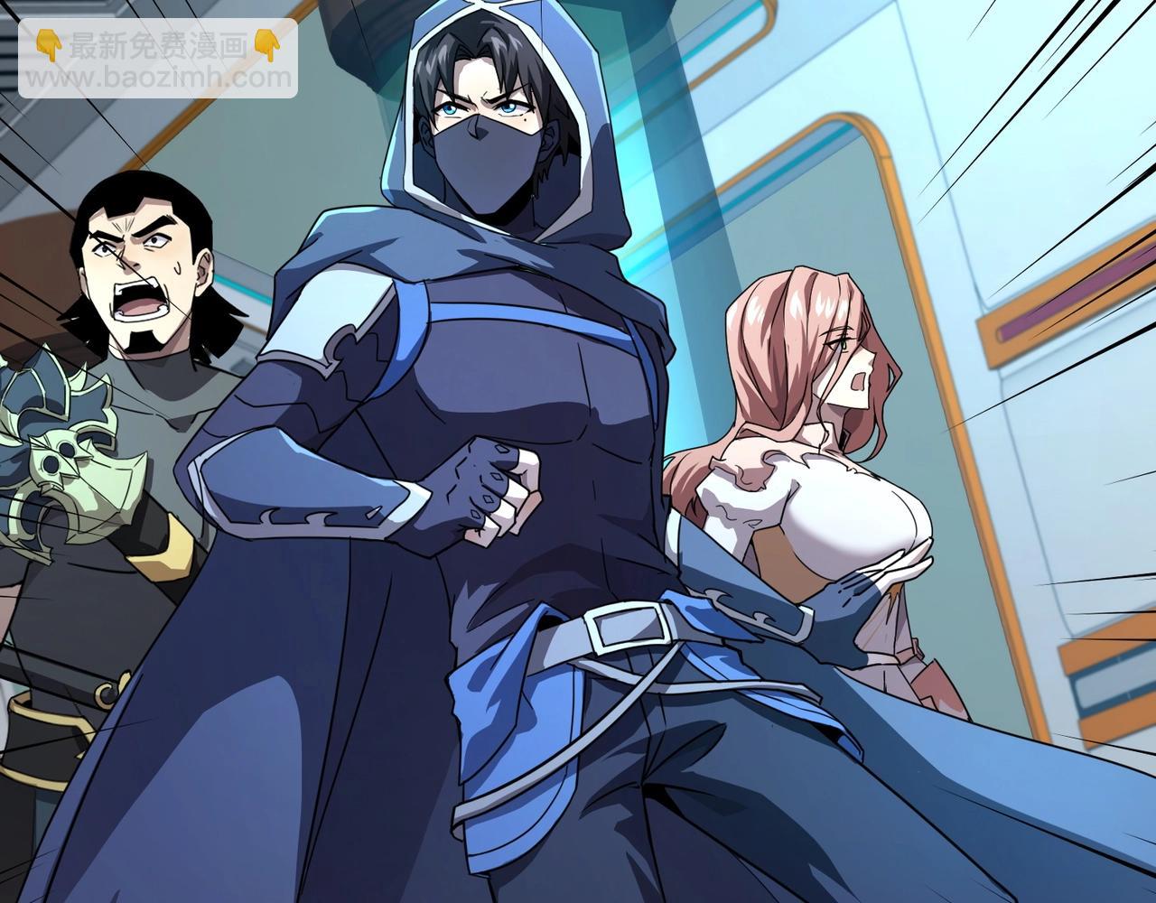 只有我能用召喚術 - 第166話 小鳥依人被一擊斃命？！(1/3) - 8