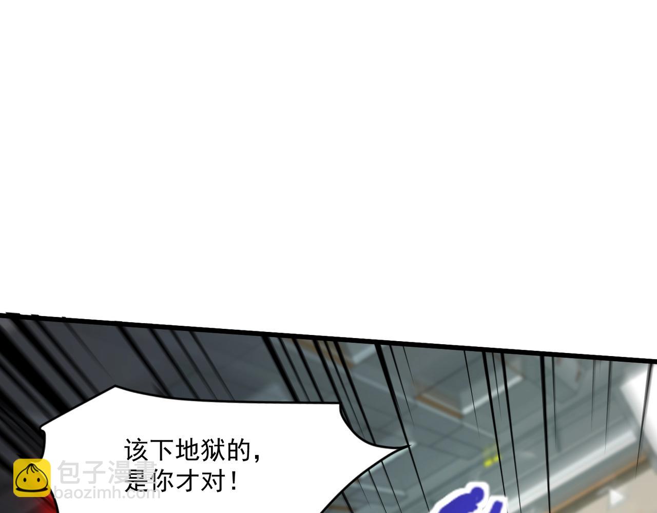 只有我能用召喚術 - 第166話 小鳥依人被一擊斃命？！(1/3) - 7