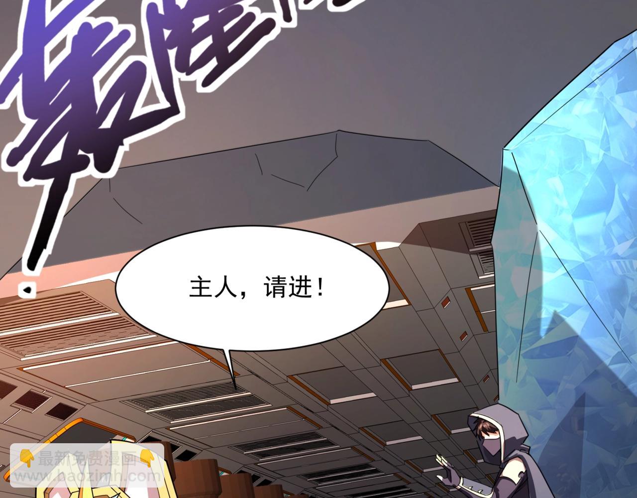 只有我能用召喚術 - 第166話 小鳥依人被一擊斃命？！(1/3) - 4