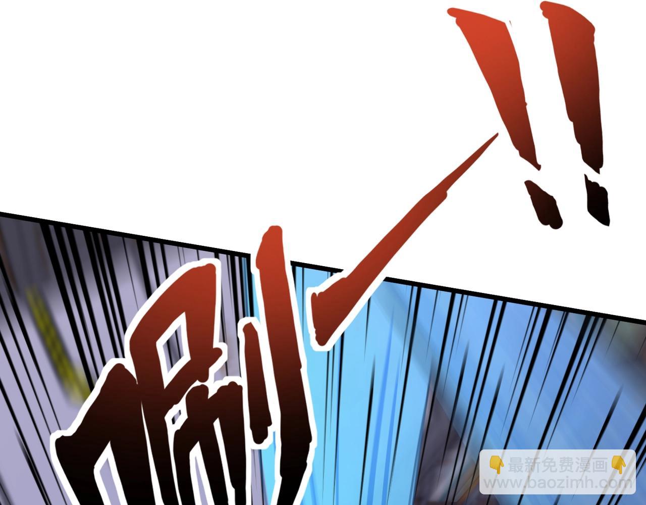 只有我能用召喚術 - 第166話 小鳥依人被一擊斃命？！(1/3) - 3