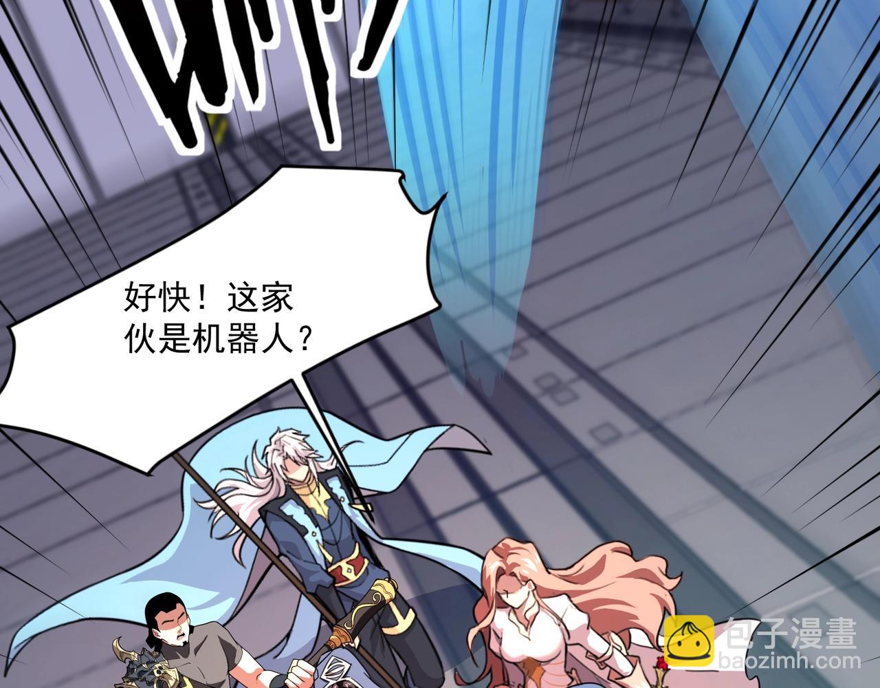 只有我能用召喚術 - 第166話 小鳥依人被一擊斃命？！(1/3) - 4