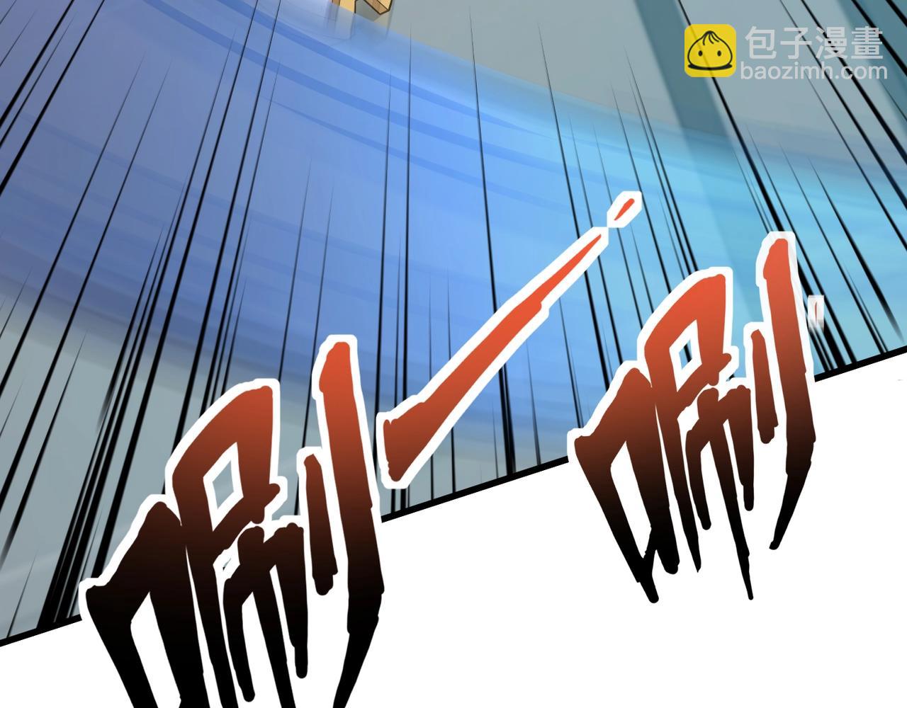 只有我能用召喚術 - 第166話 小鳥依人被一擊斃命？！(1/3) - 6