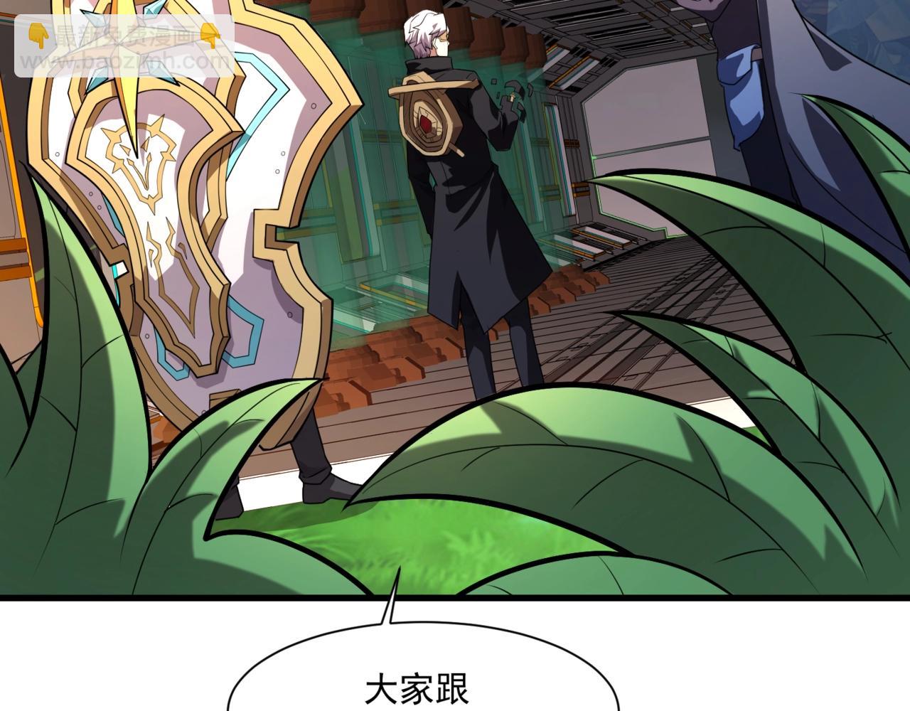 只有我能用召喚術 - 第166話 小鳥依人被一擊斃命？！(1/3) - 5