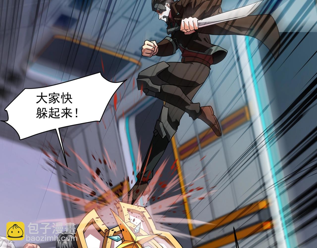 只有我能用召喚術 - 第166話 小鳥依人被一擊斃命？！(2/3) - 5