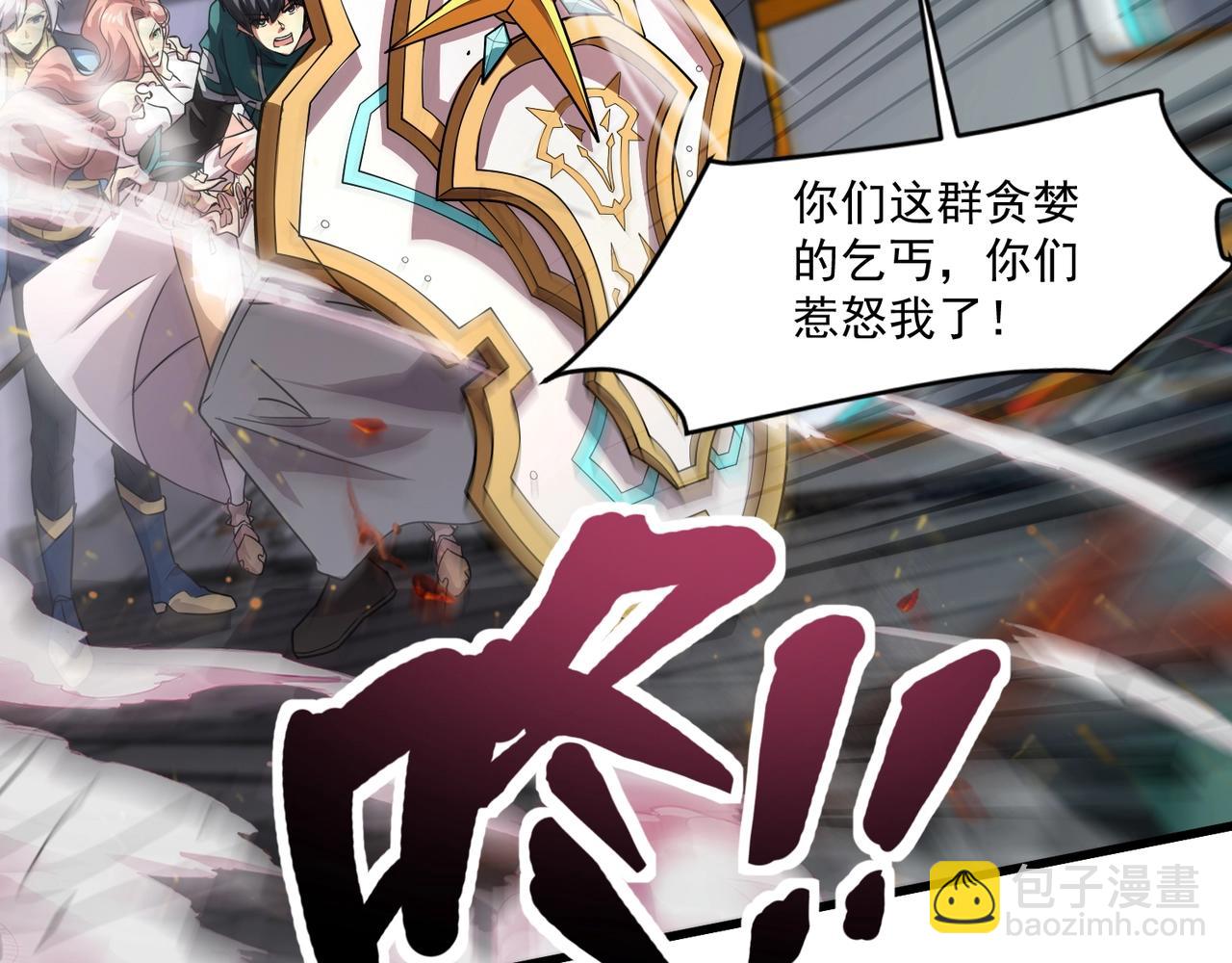 只有我能用召喚術 - 第166話 小鳥依人被一擊斃命？！(2/3) - 6