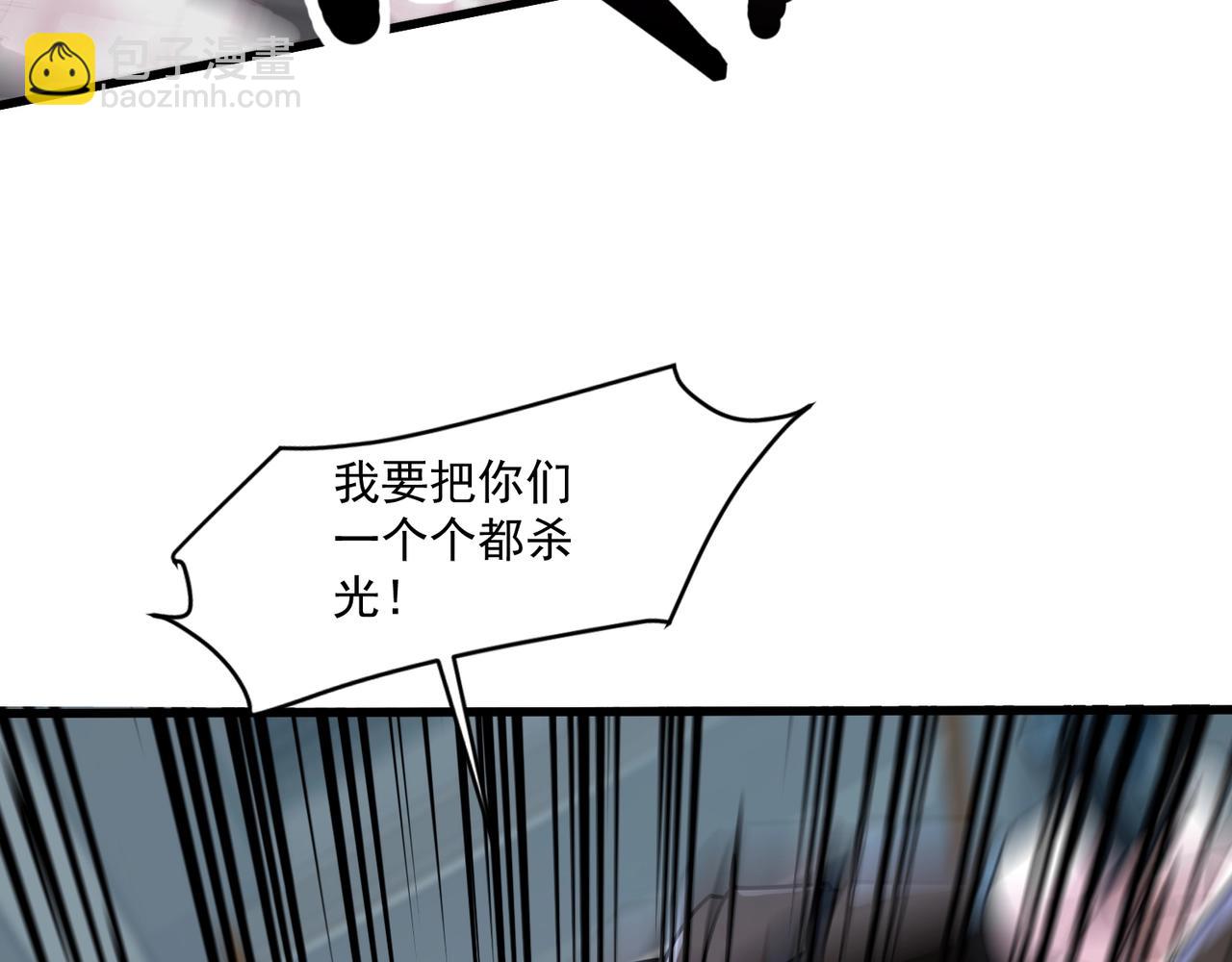 只有我能用召喚術 - 第166話 小鳥依人被一擊斃命？！(2/3) - 7