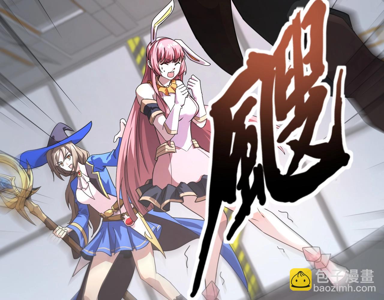 只有我能用召喚術 - 第166話 小鳥依人被一擊斃命？！(2/3) - 1