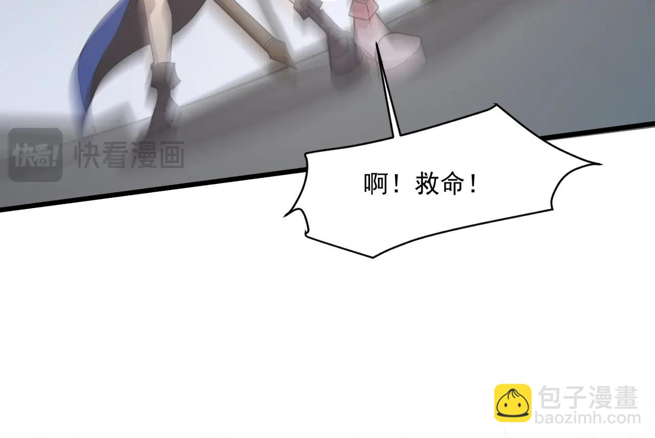 只有我能用召喚術 - 第166話 小鳥依人被一擊斃命？！(2/3) - 2