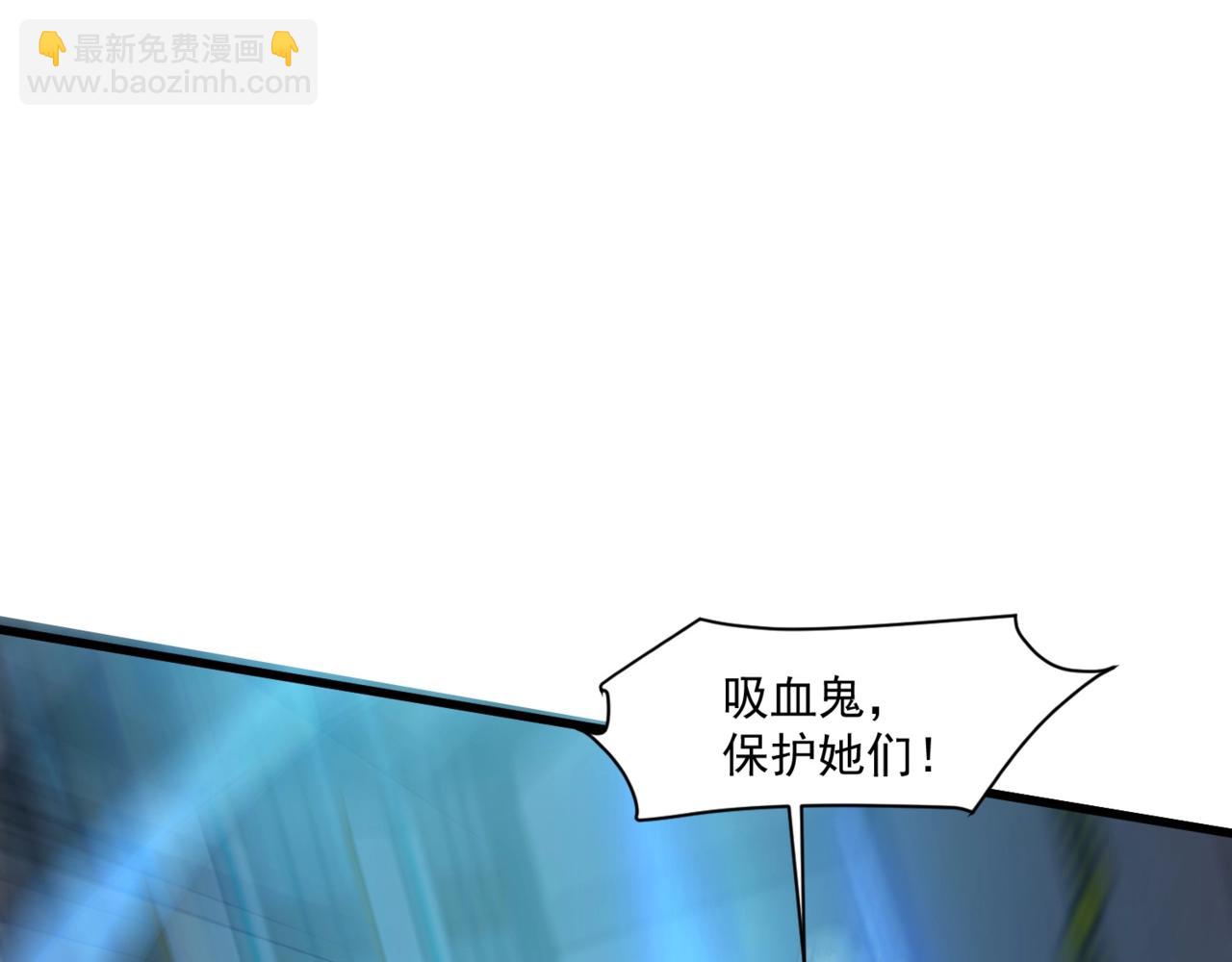 只有我能用召喚術 - 第166話 小鳥依人被一擊斃命？！(2/3) - 3