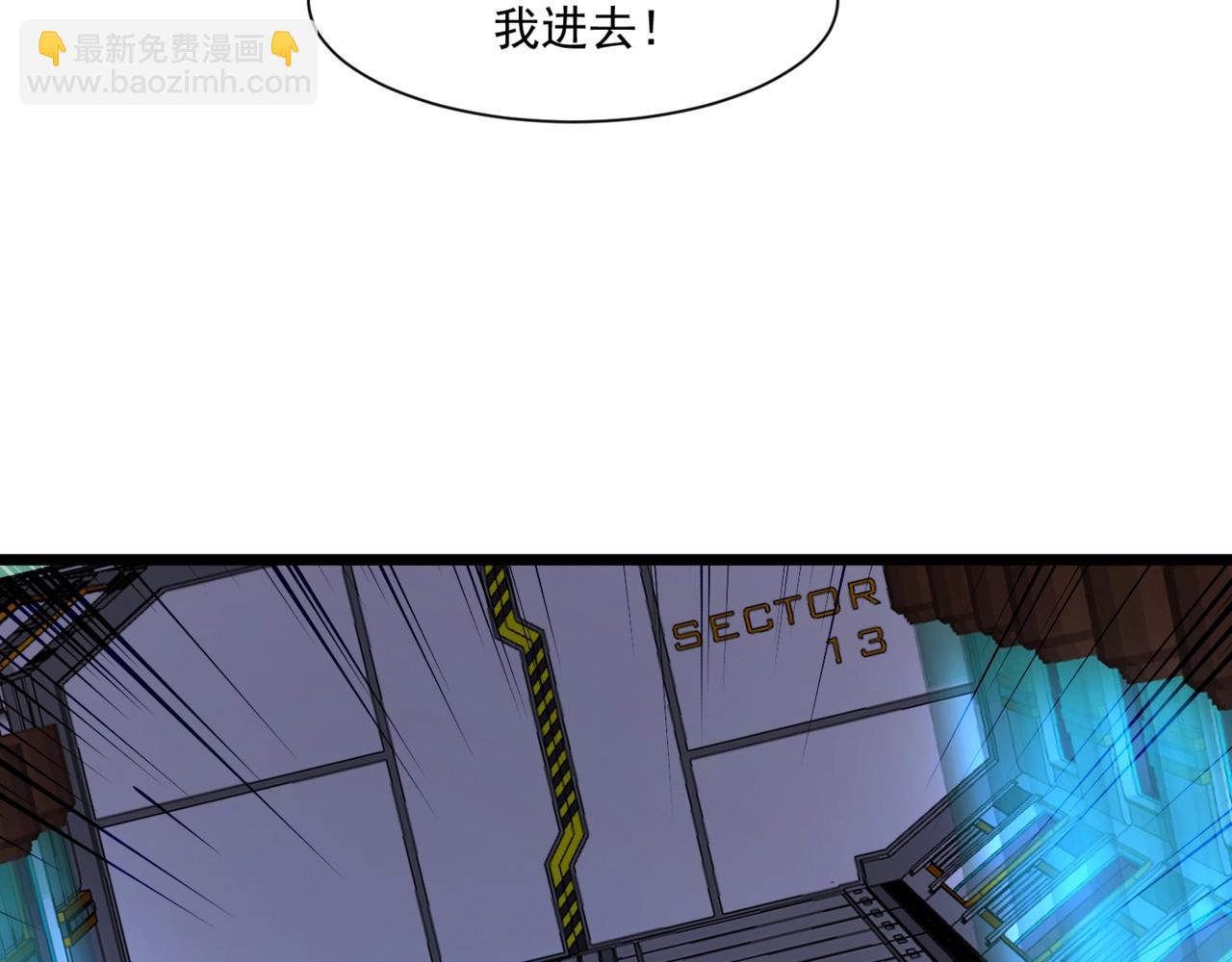 只有我能用召喚術 - 第166話 小鳥依人被一擊斃命？！(1/3) - 6