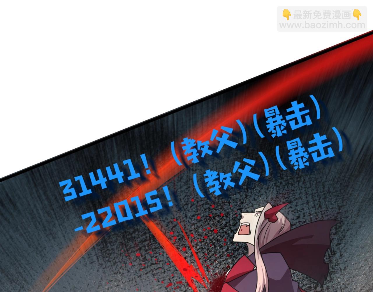 只有我能用召喚術 - 第166話 小鳥依人被一擊斃命？！(2/3) - 7