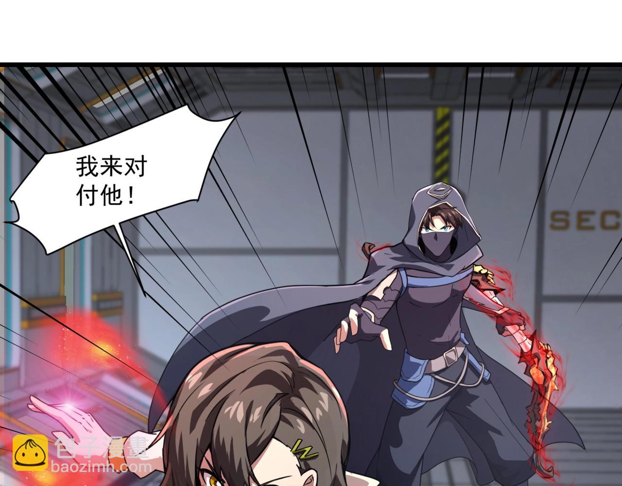 只有我能用召喚術 - 第166話 小鳥依人被一擊斃命？！(2/3) - 3