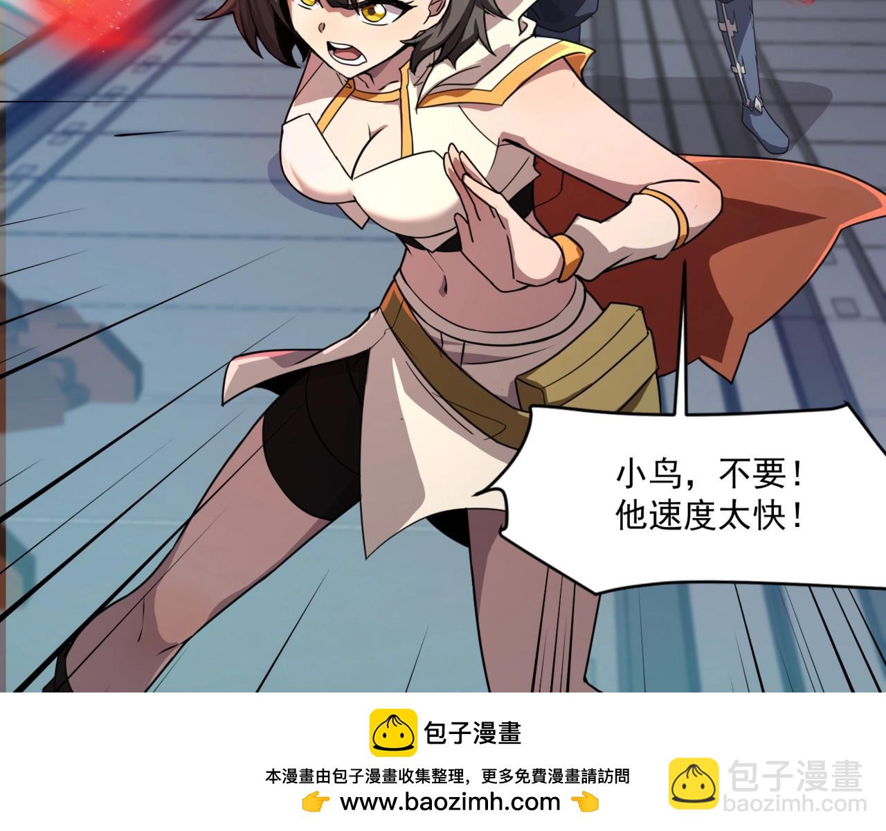 只有我能用召喚術 - 第166話 小鳥依人被一擊斃命？！(2/3) - 4