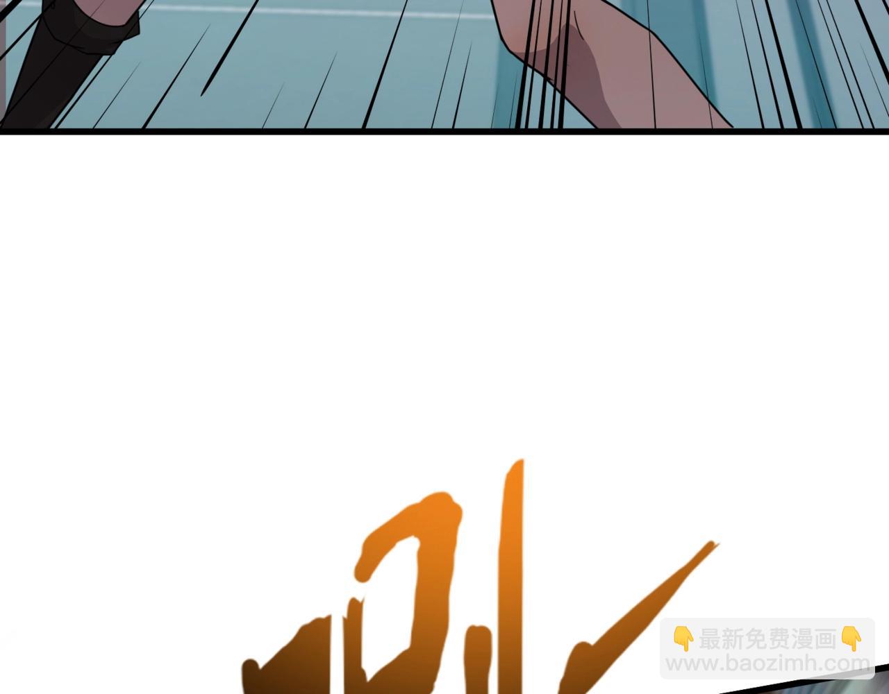 只有我能用召喚術 - 第166話 小鳥依人被一擊斃命？！(2/3) - 5