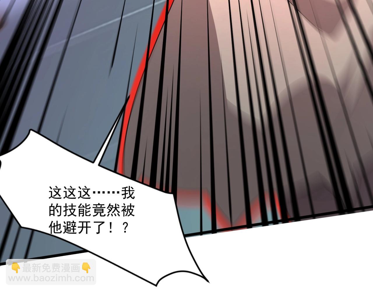 只有我能用召喚術 - 第166話 小鳥依人被一擊斃命？！(2/3) - 8