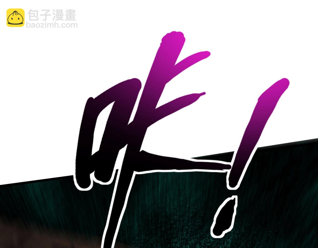 只有我能用召喚術 - 第166話 小鳥依人被一擊斃命？！(2/3) - 1