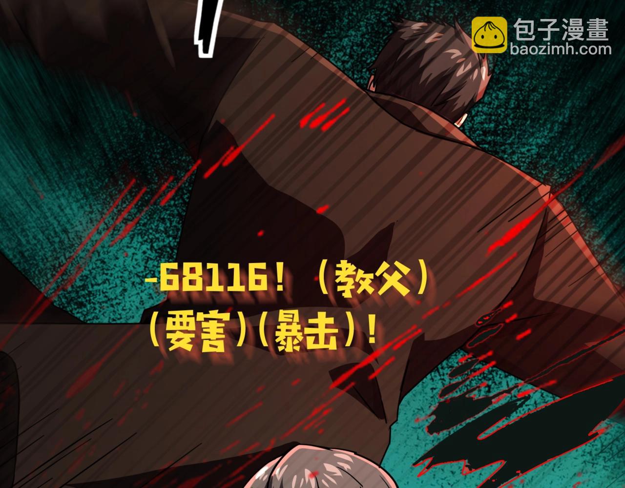 只有我能用召喚術 - 第166話 小鳥依人被一擊斃命？！(2/3) - 2