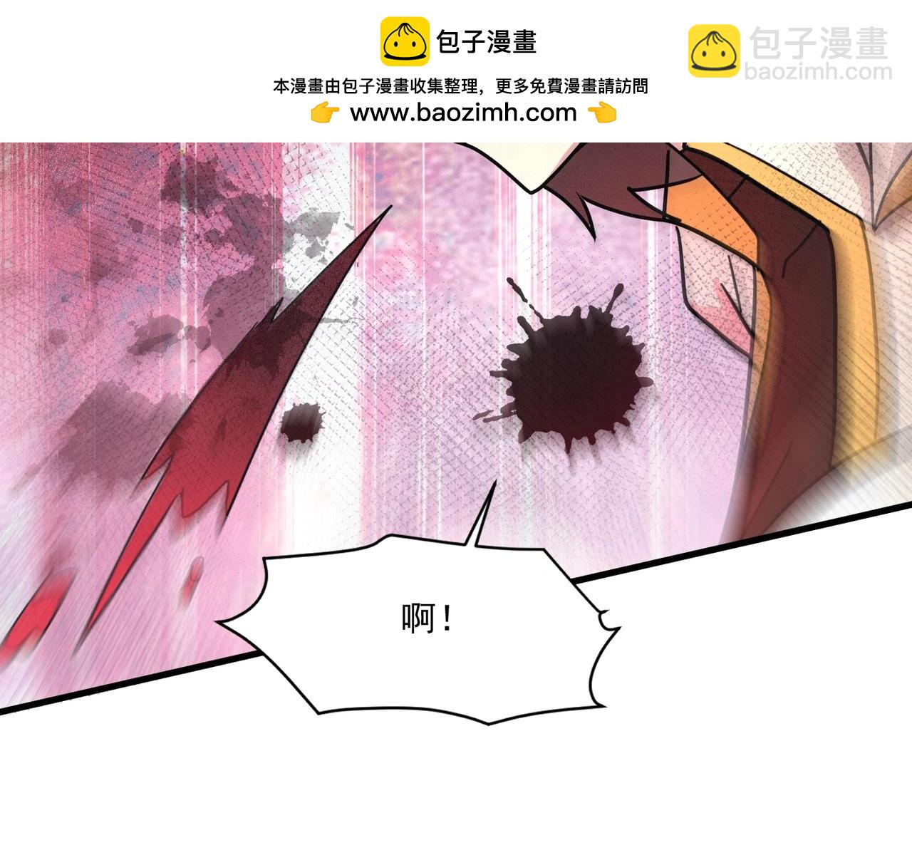 只有我能用召喚術 - 第166話 小鳥依人被一擊斃命？！(2/3) - 8