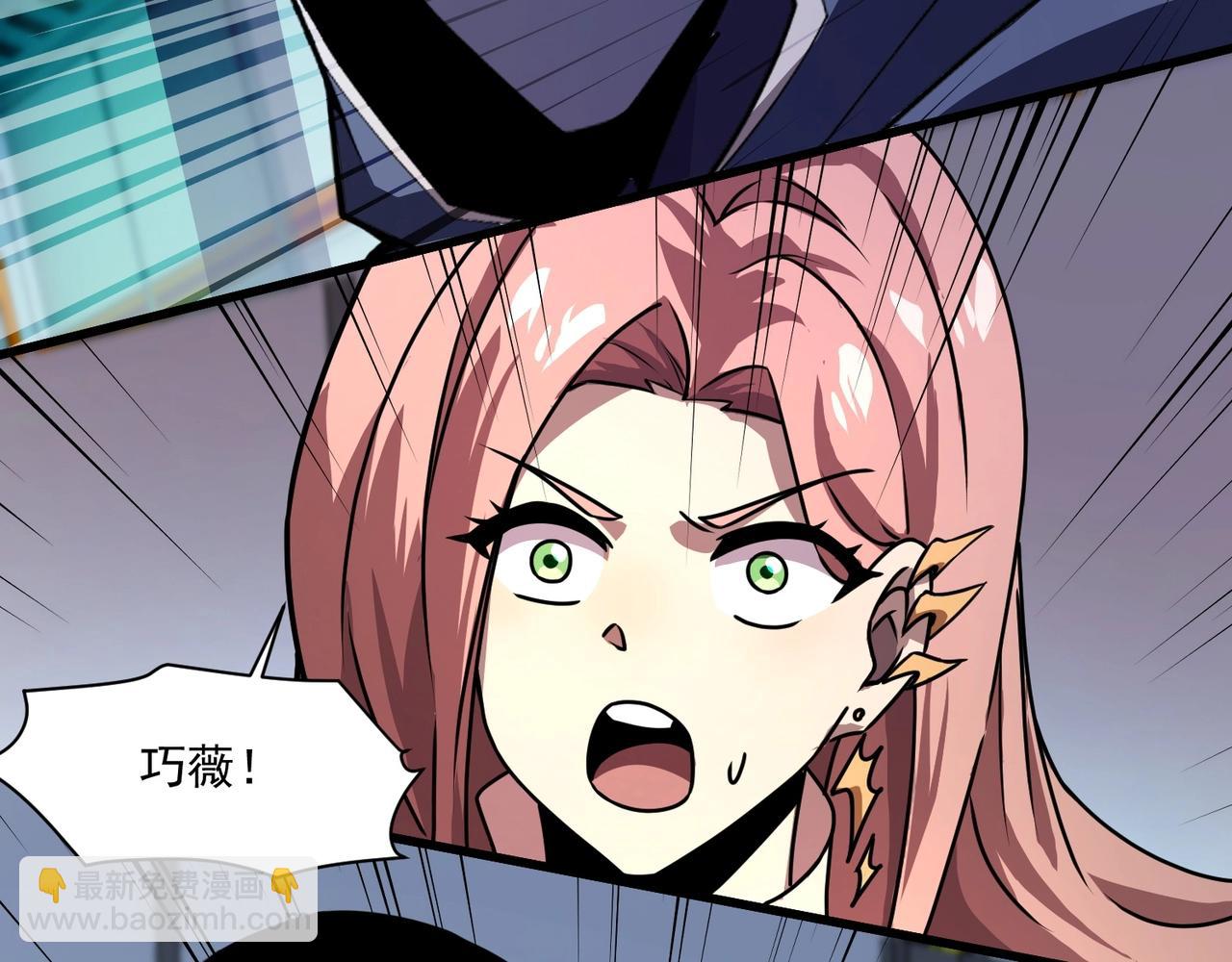 只有我能用召喚術 - 第166話 小鳥依人被一擊斃命？！(2/3) - 2