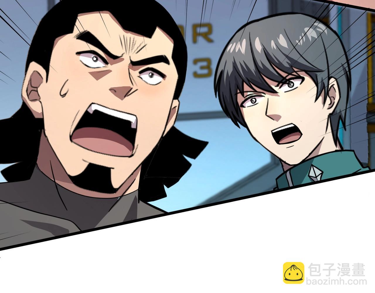 只有我能用召喚術 - 第166話 小鳥依人被一擊斃命？！(2/3) - 3