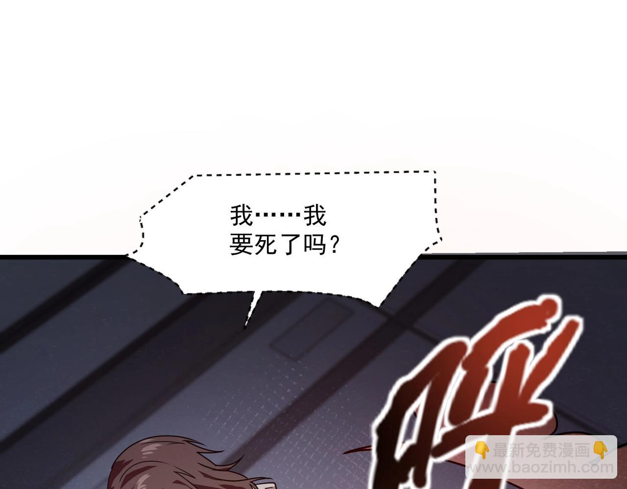 只有我能用召喚術 - 第166話 小鳥依人被一擊斃命？！(2/3) - 4