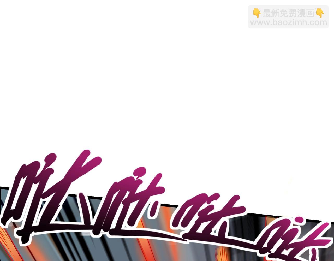 只有我能用召喚術 - 第166話 小鳥依人被一擊斃命？！(2/3) - 1