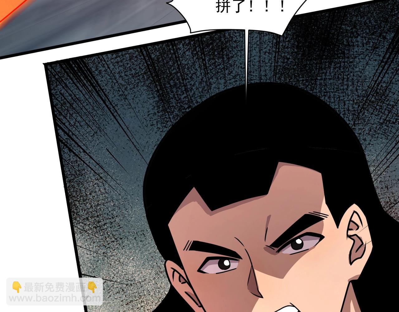 只有我能用召喚術 - 第166話 小鳥依人被一擊斃命？！(2/3) - 4