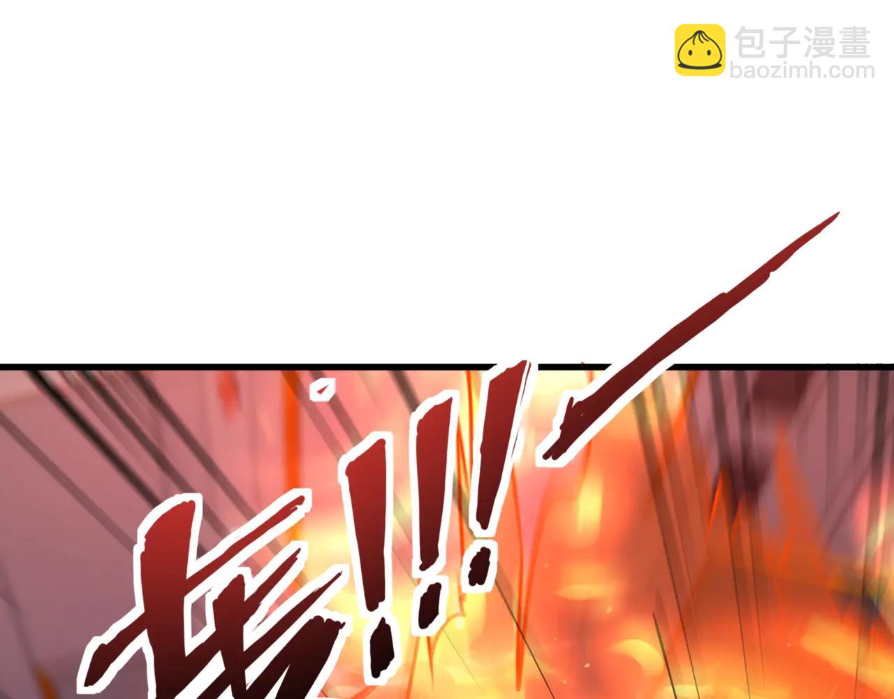 只有我能用召喚術 - 第168話 教父的本體！(1/3) - 2