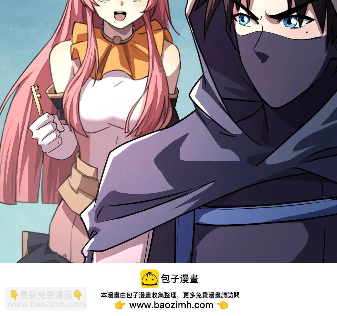 只有我能用召喚術 - 第168話 教父的本體！(2/3) - 6