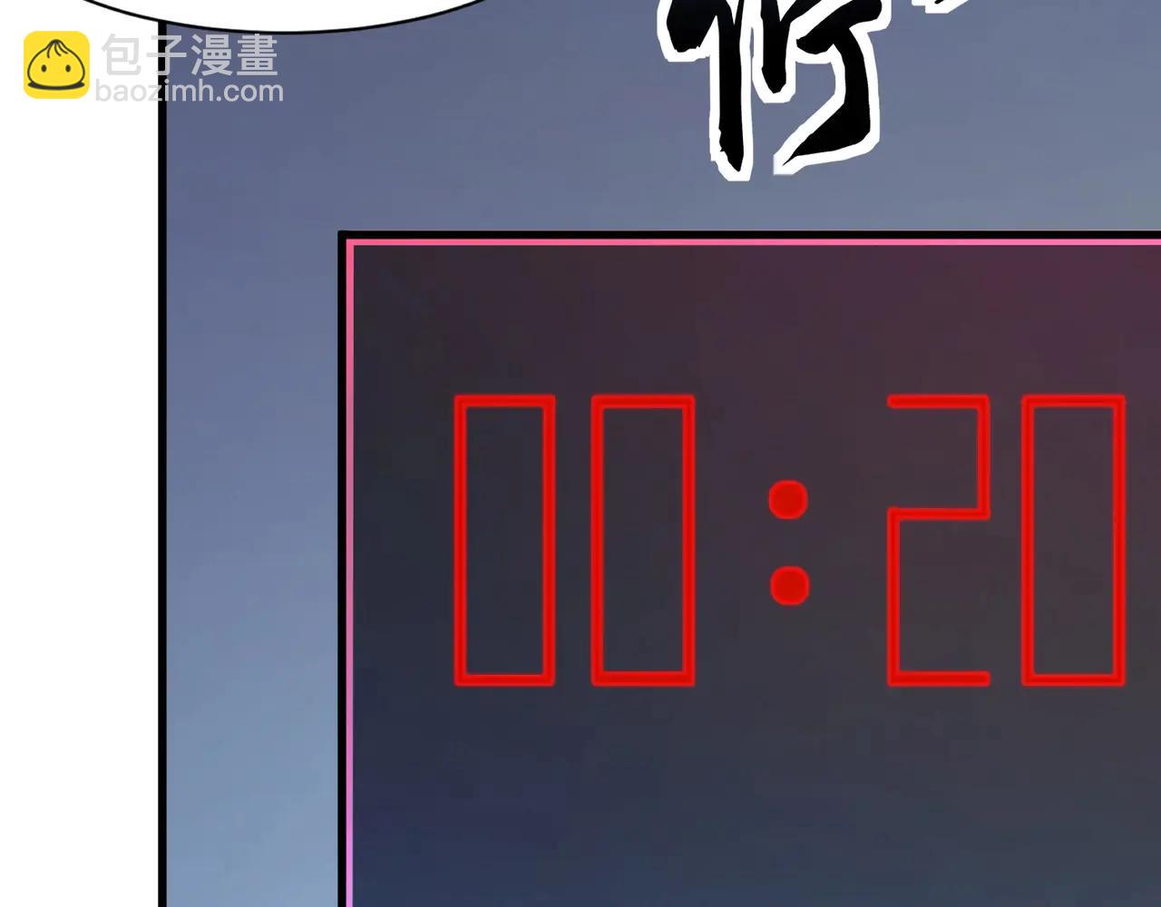 只有我能用召喚術 - 第168話 教父的本體！(3/3) - 5