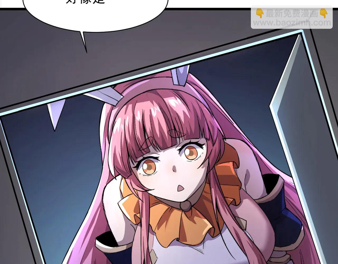 只有我能用召喚術 - 第168話 教父的本體！(3/3) - 1