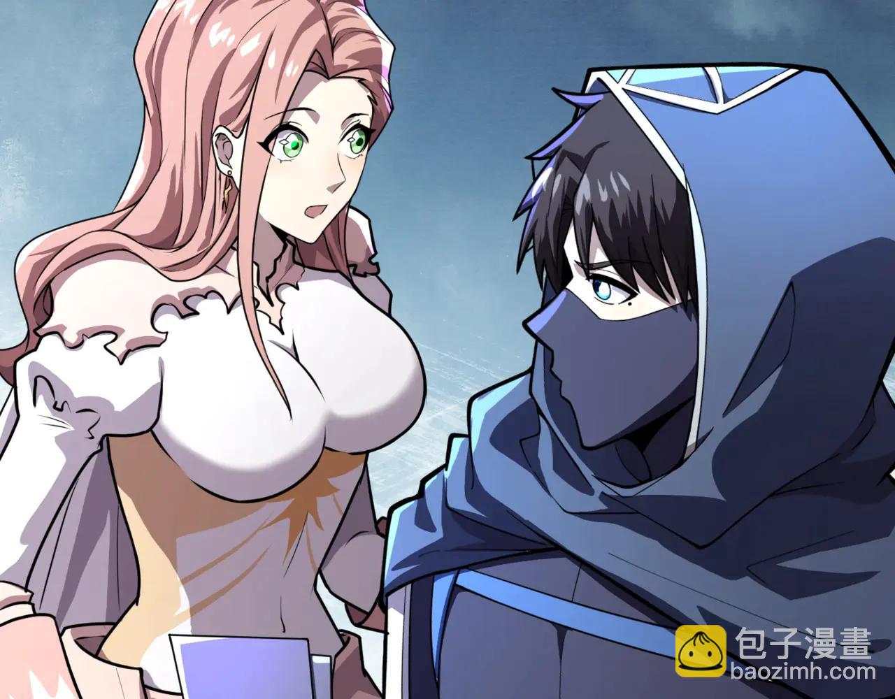 只有我能用召喚術 - 第168話 教父的本體！(3/3) - 2