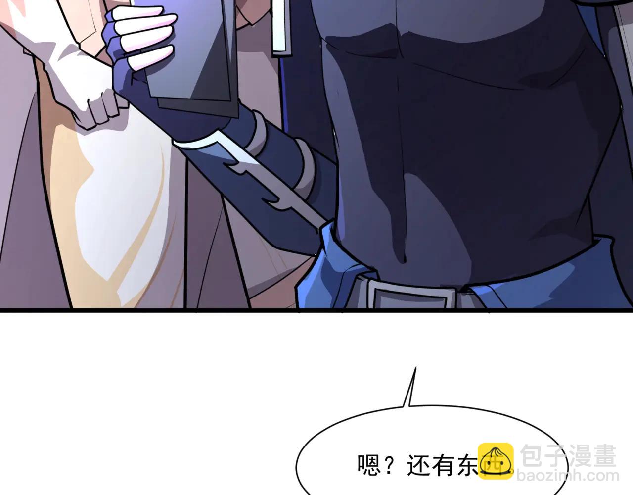 只有我能用召喚術 - 第168話 教父的本體！(3/3) - 3