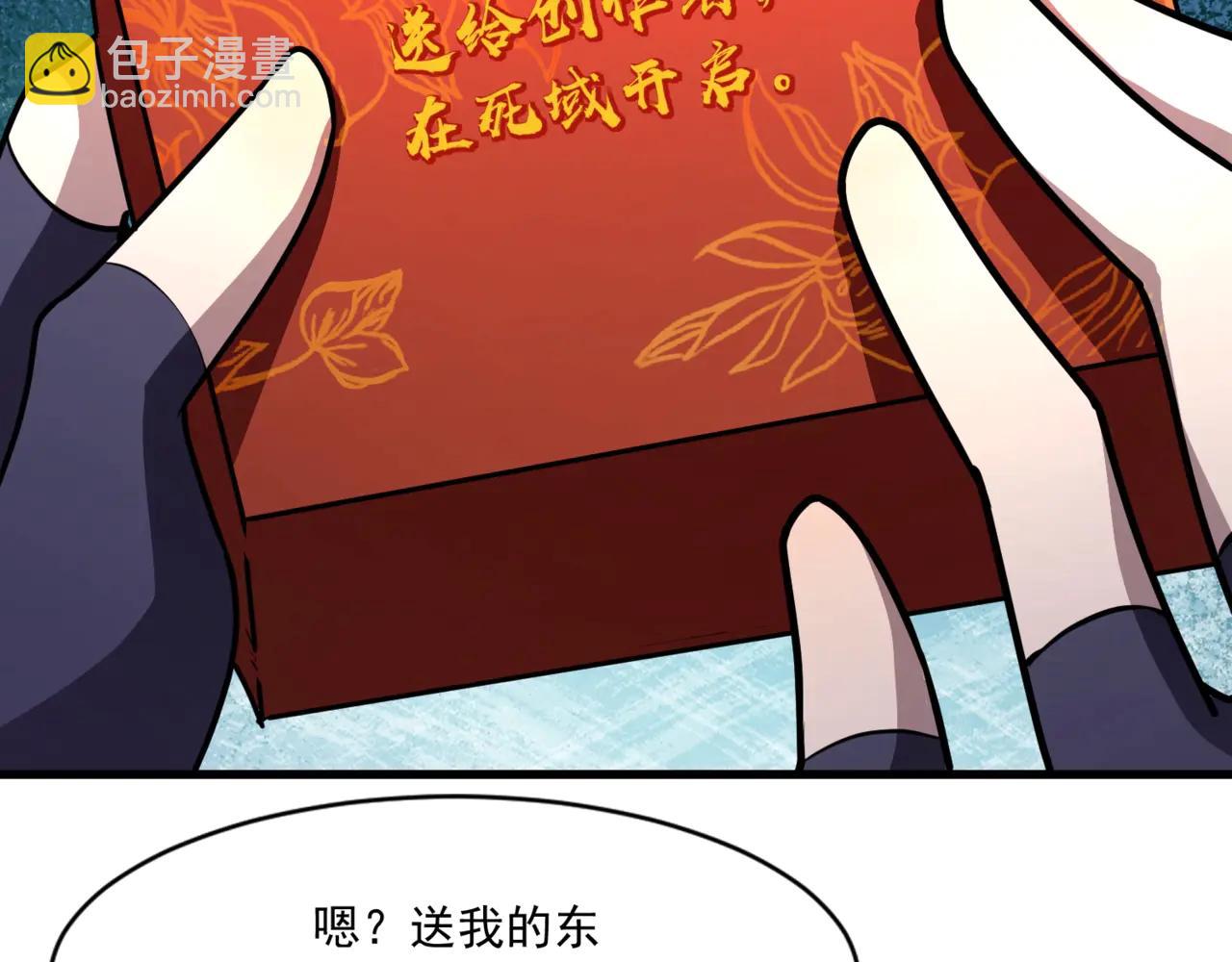 只有我能用召喚術 - 第168話 教父的本體！(3/3) - 5