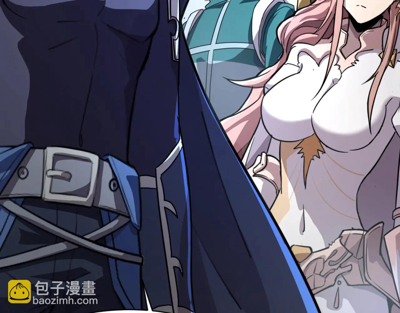 只有我能用召喚術 - 第168話 教父的本體！(3/3) - 2