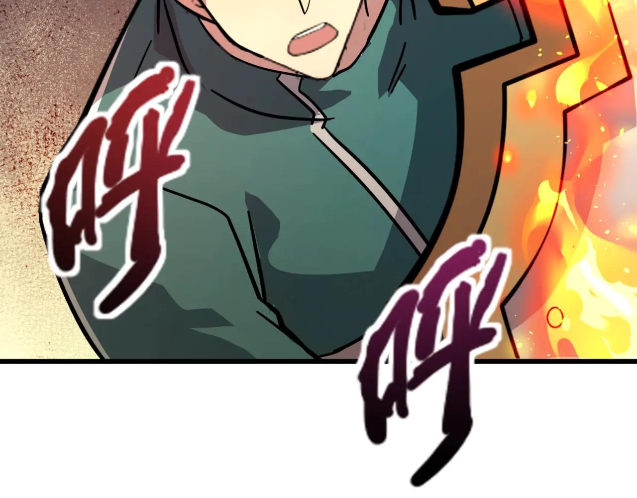 只有我能用召喚術 - 第168話 教父的本體！(1/3) - 6