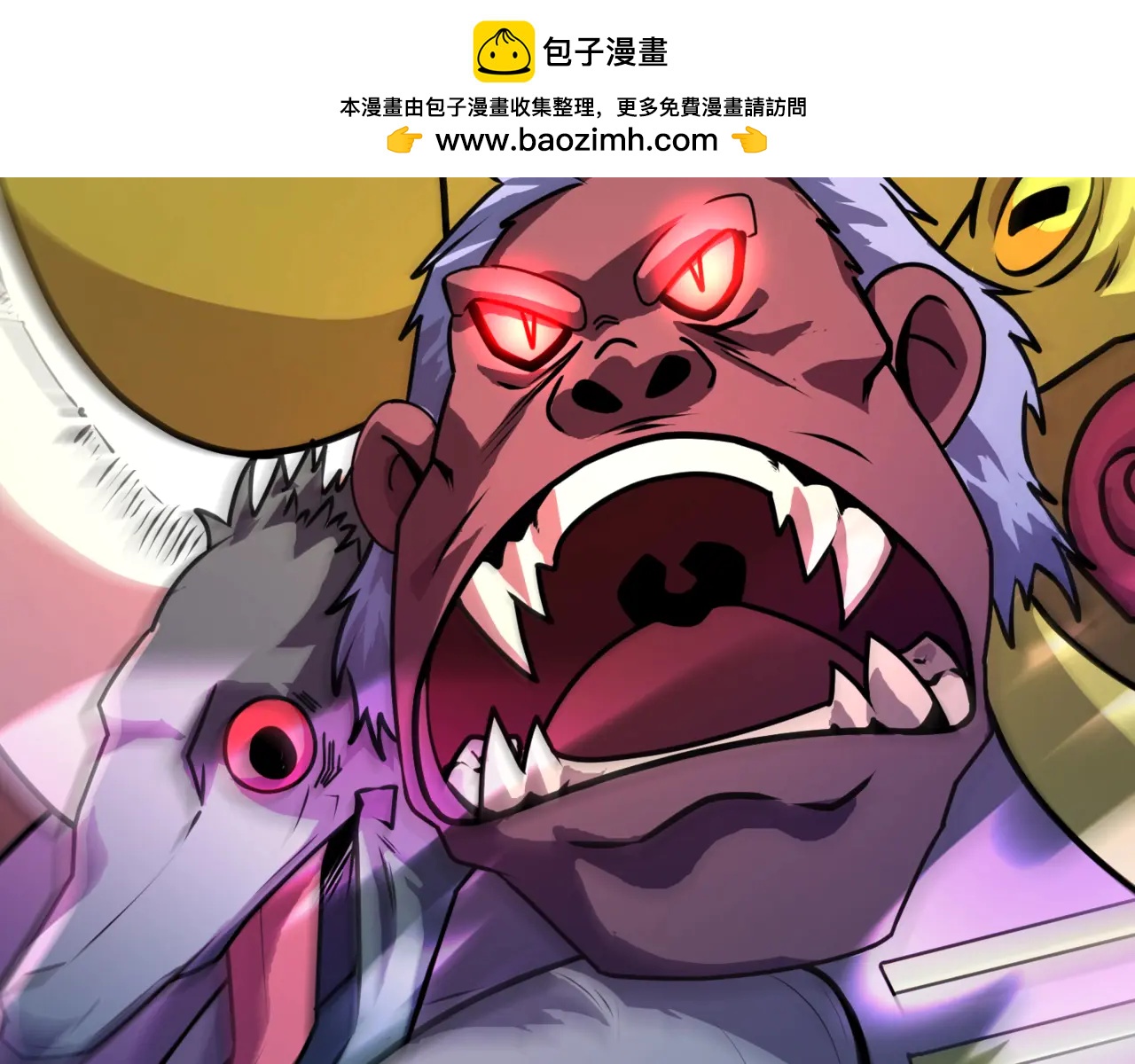 只有我能用召喚術 - 第168話 教父的本體！(1/3) - 2