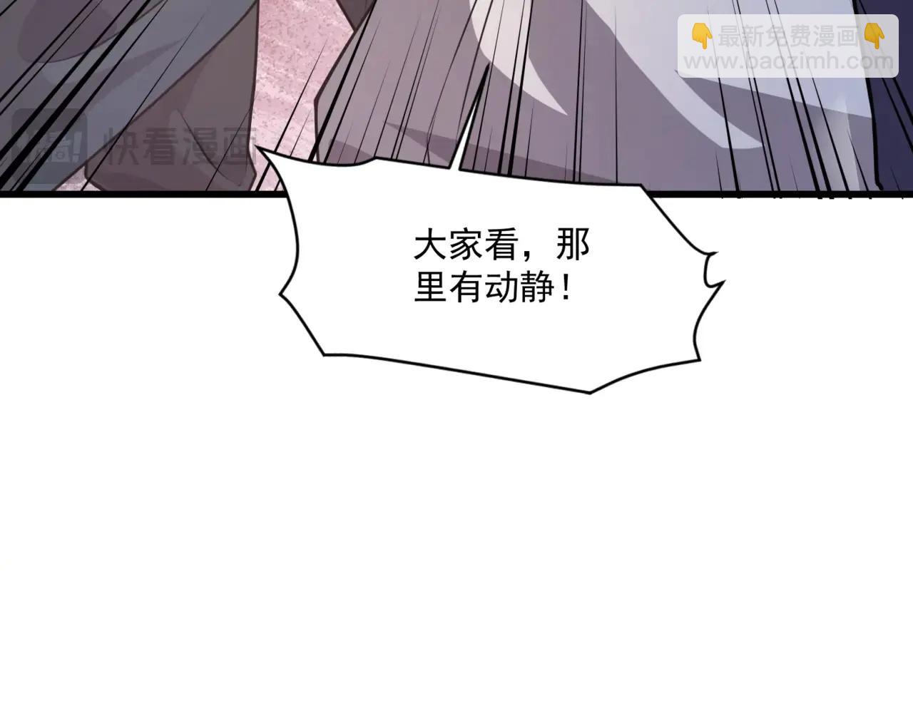 只有我能用召喚術 - 第168話 教父的本體！(1/3) - 3