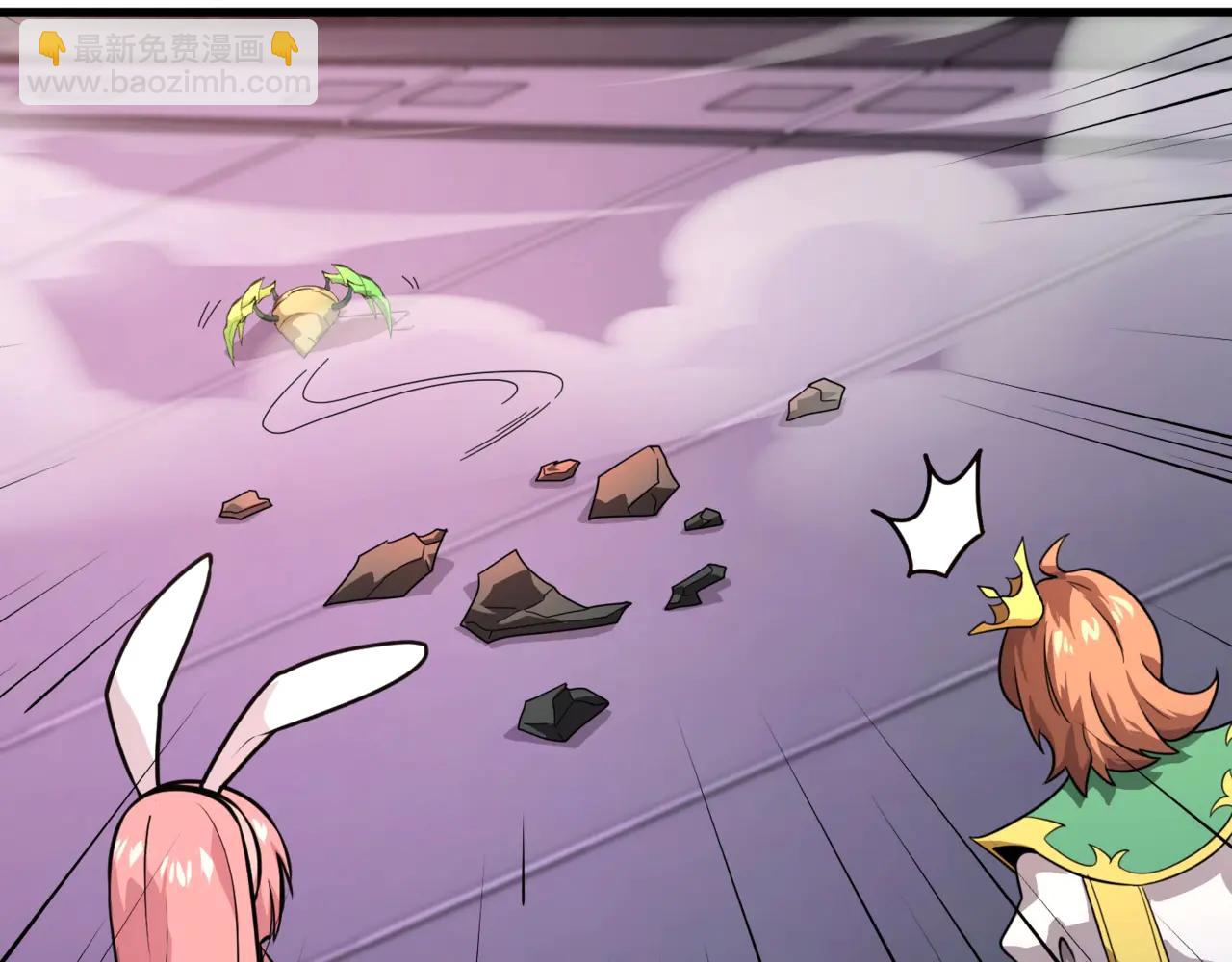 只有我能用召喚術 - 第168話 教父的本體！(1/3) - 4