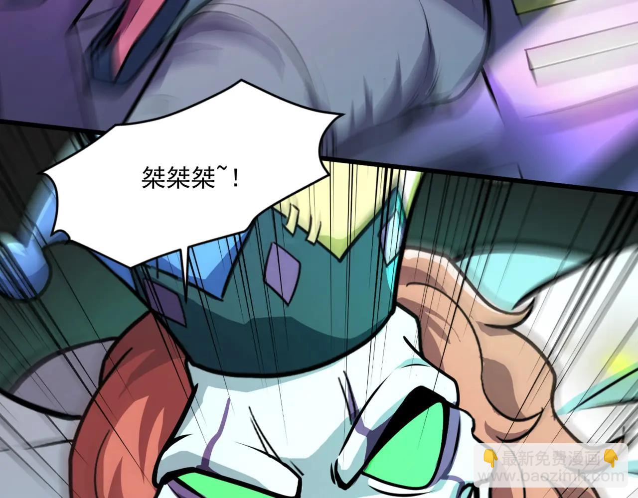 只有我能用召喚術 - 第168話 教父的本體！(1/3) - 3