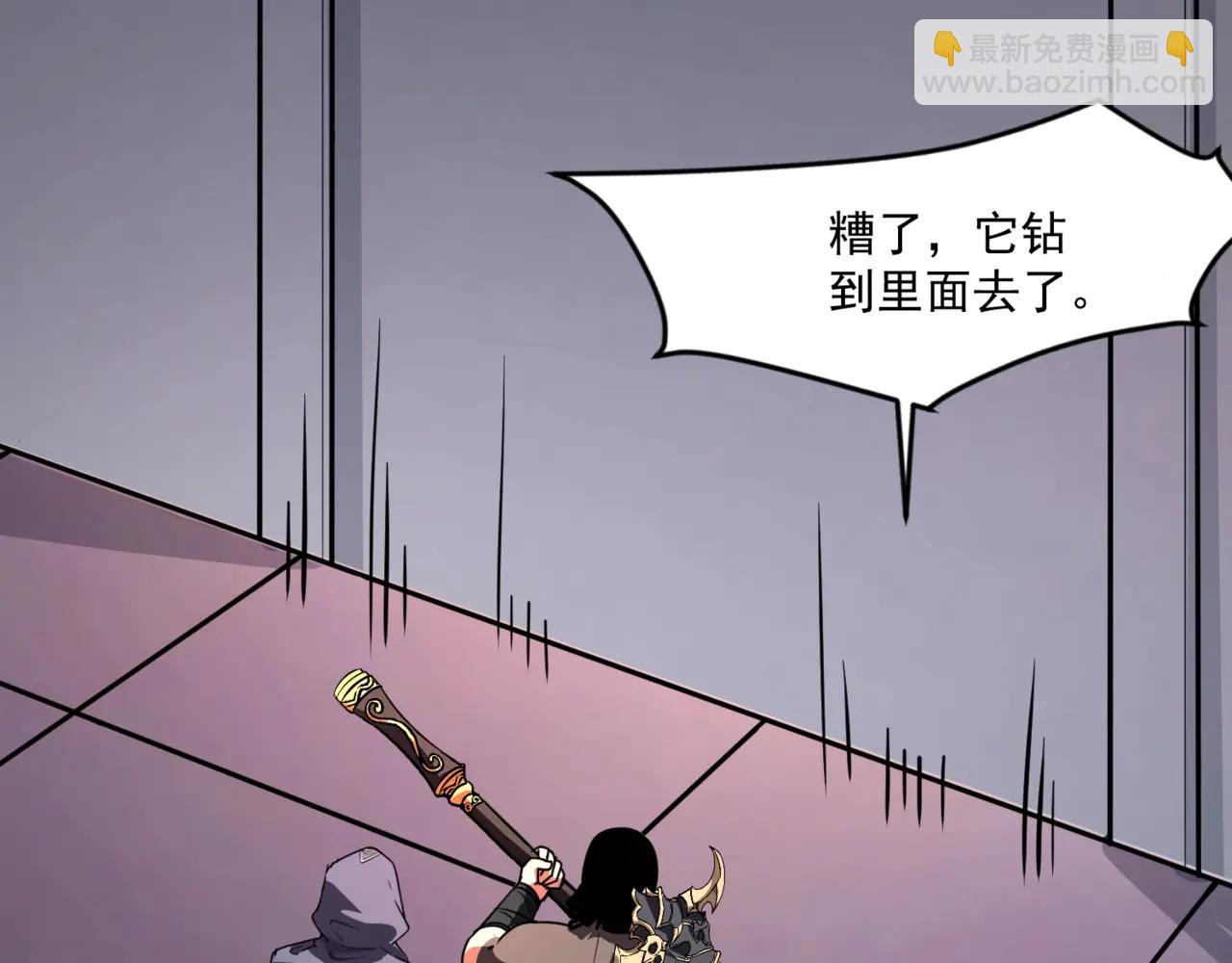 只有我能用召喚術 - 第168話 教父的本體！(1/3) - 3