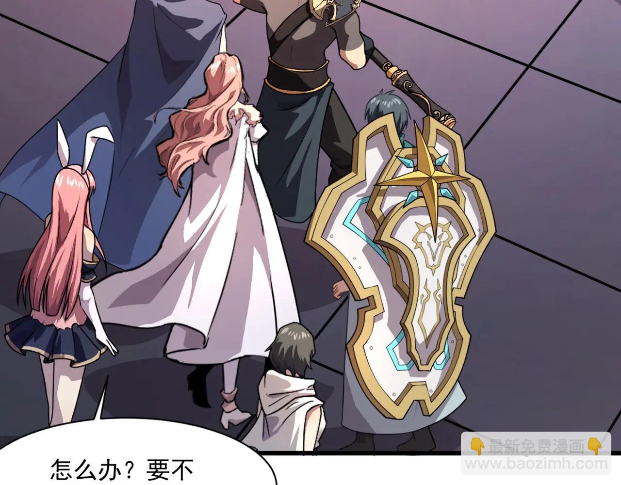 只有我能用召喚術 - 第168話 教父的本體！(1/3) - 4