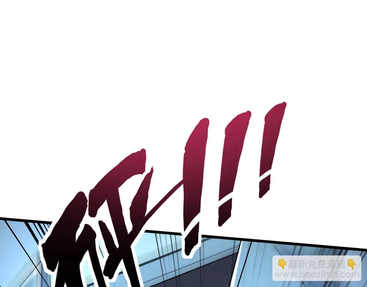 只有我能用召喚術 - 第168話 教父的本體！(1/3) - 8