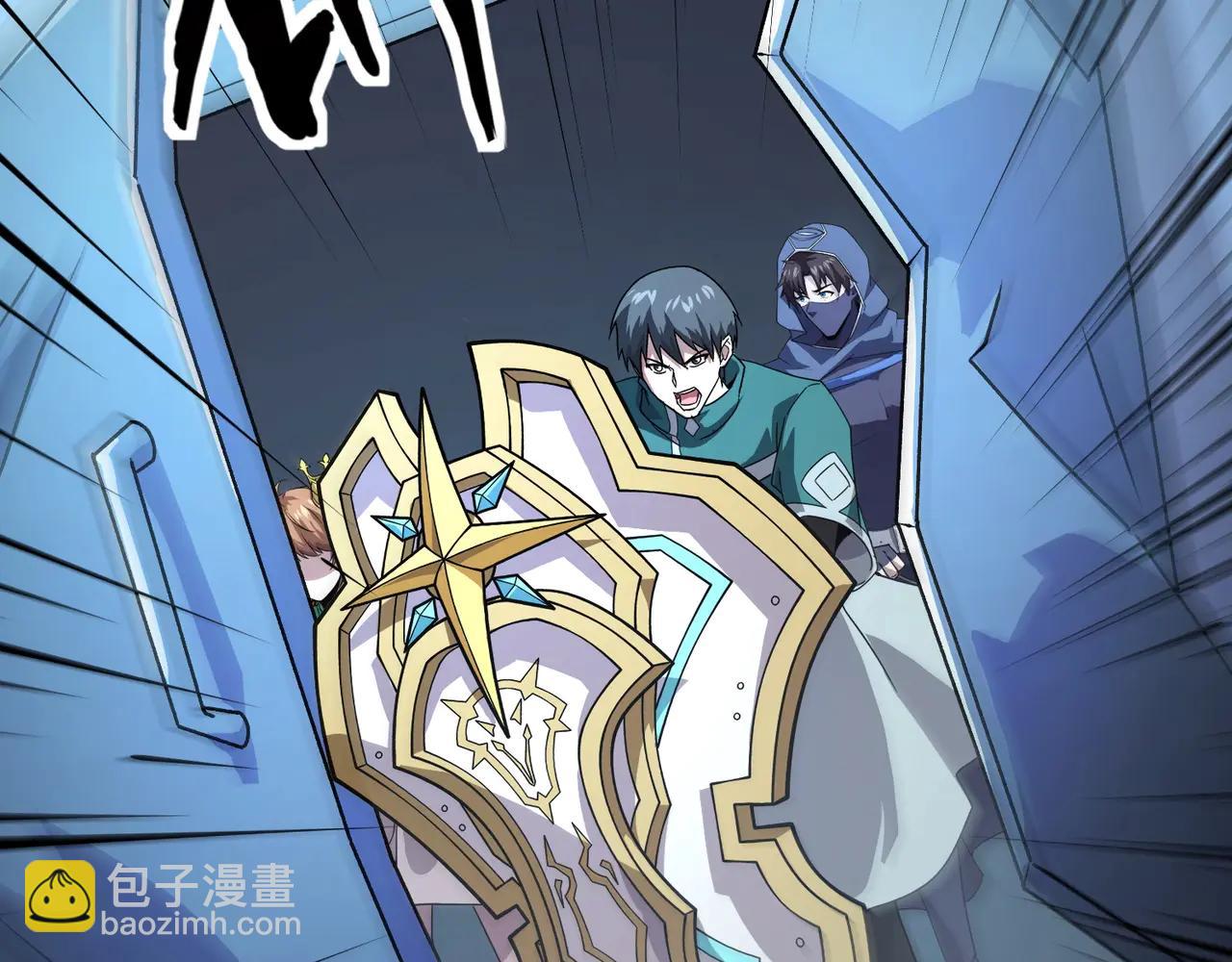 只有我能用召喚術 - 第168話 教父的本體！(1/3) - 1