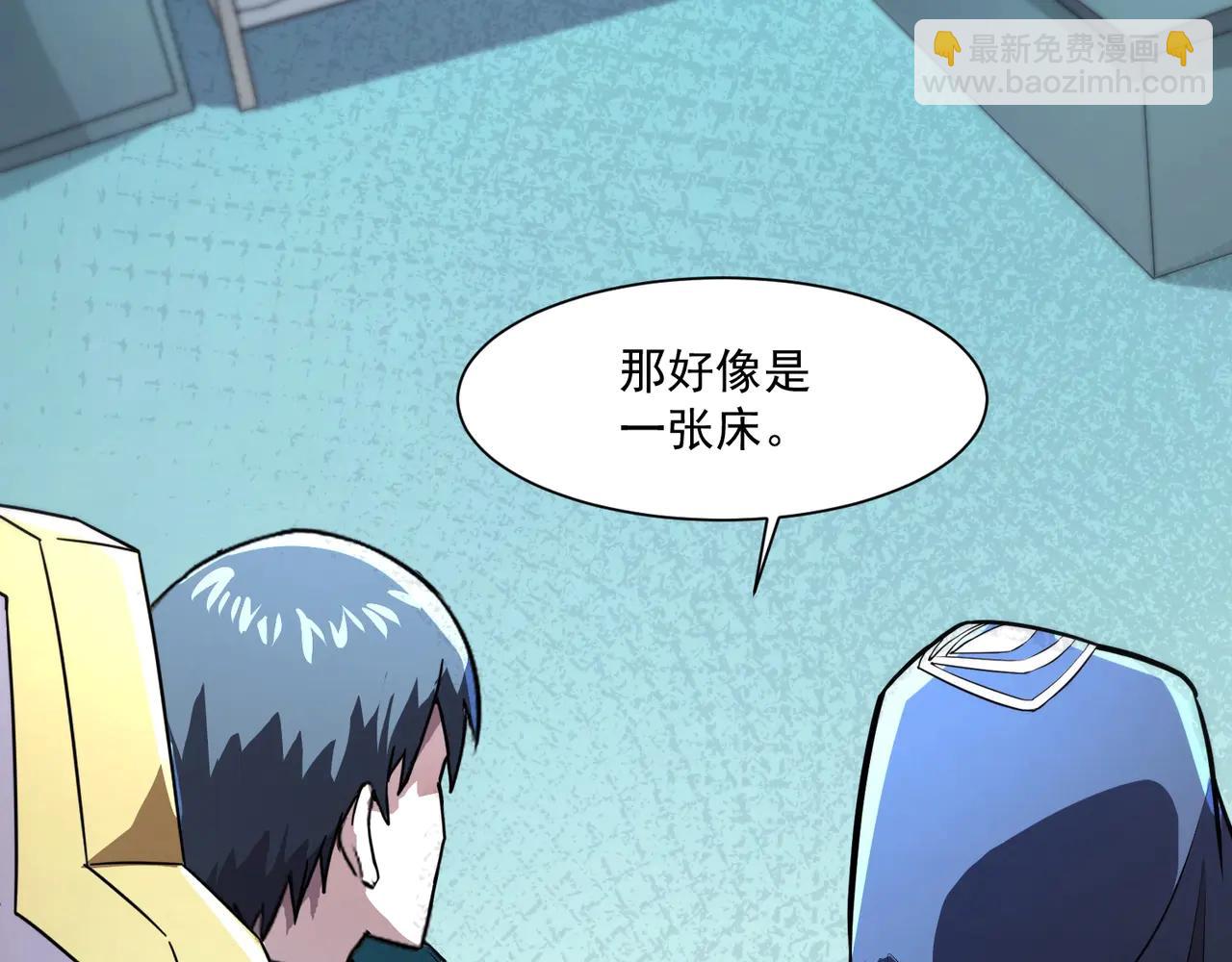 只有我能用召喚術 - 第168話 教父的本體！(1/3) - 7