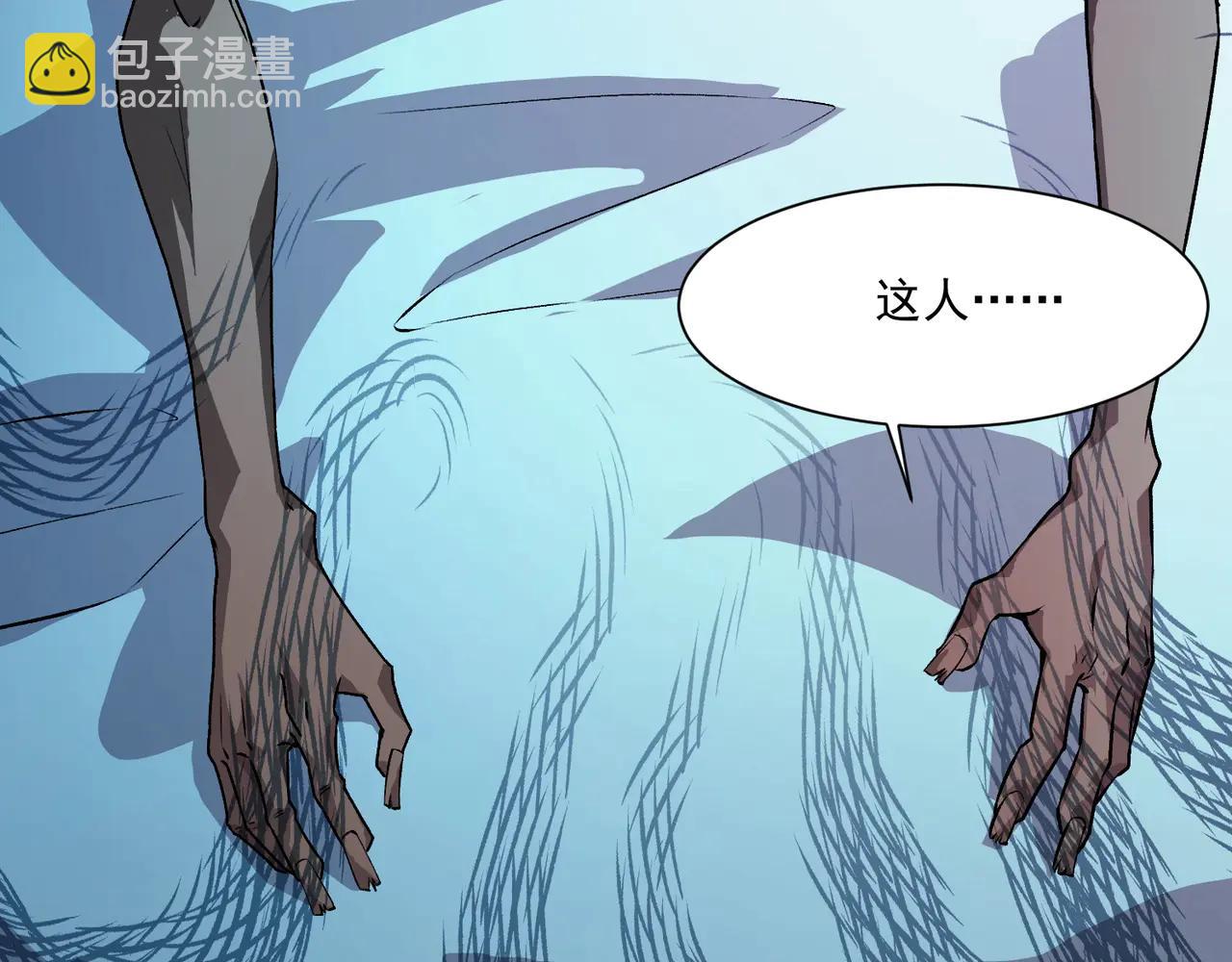 只有我能用召喚術 - 第168話 教父的本體！(2/3) - 5