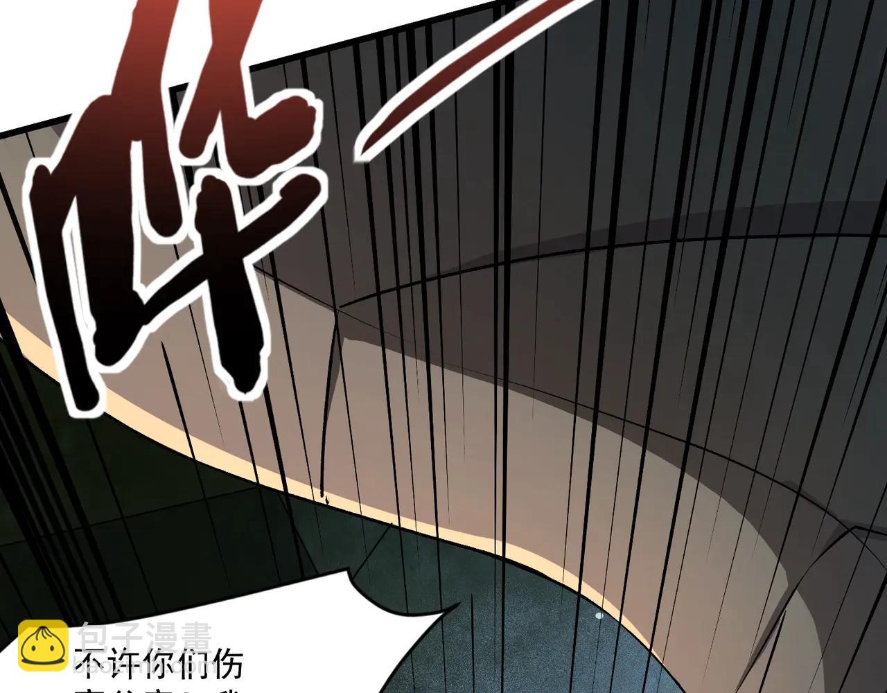 只有我能用召喚術 - 第168話 教父的本體！(2/3) - 7