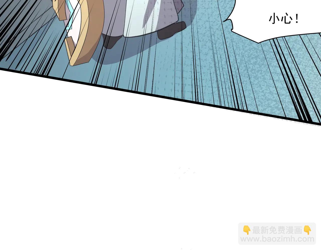 只有我能用召喚術 - 第168話 教父的本體！(2/3) - 2