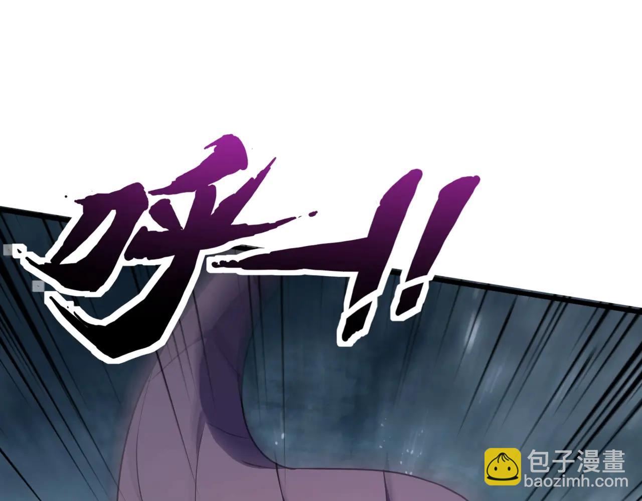 只有我能用召喚術 - 第168話 教父的本體！(2/3) - 4